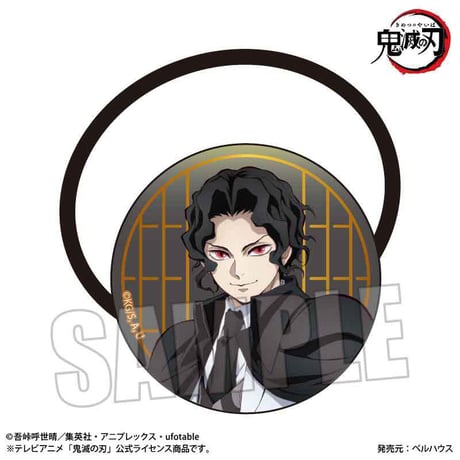 ヘアゴム アニメ「鬼滅の刃」/鬼舞辻 無惨(無限城編ver.)