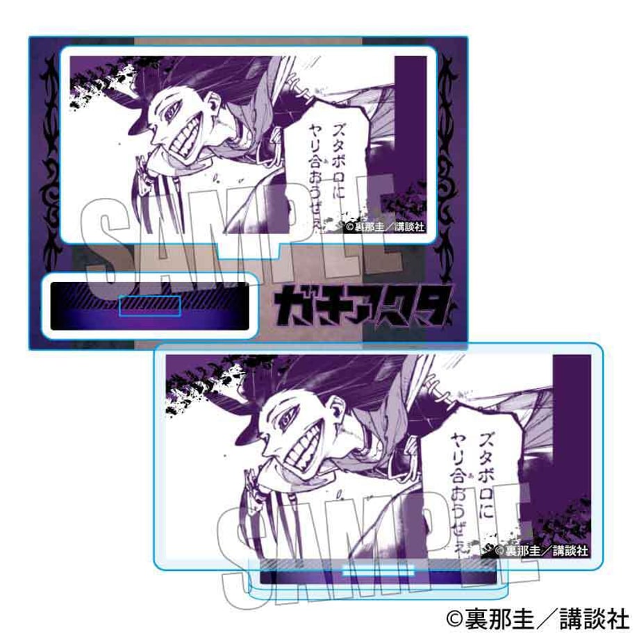 675ab9ec243a750001c1a68f