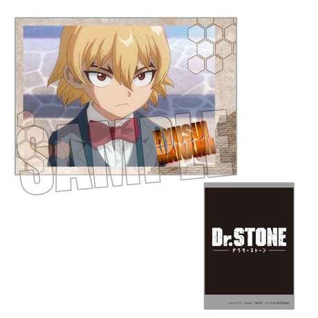 コレクションカード Dr.STONE
