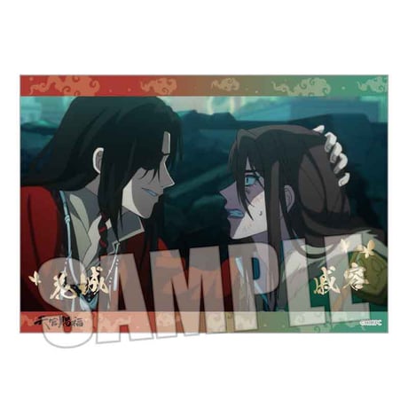 トレーディング箔押しブロマイド アニメ『天官賜福 貮』