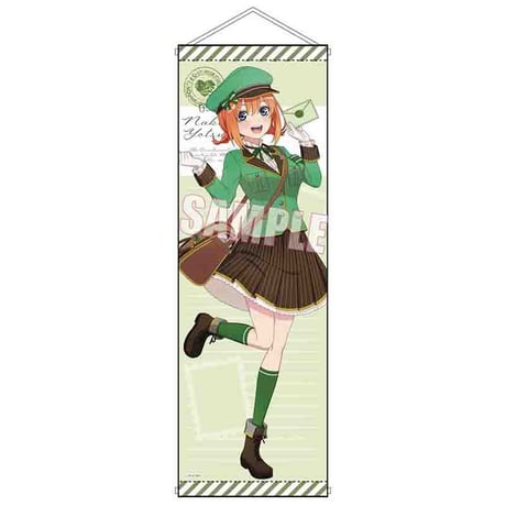 スリムタペストリー 映画 五等分の花嫁/中野 四葉 恋文郵便屋ver.