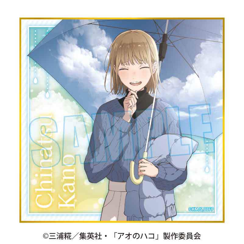 F*様 【匿名発送】アオのハコ 鹿野千夏 複製ミニ色紙 ジャンプフェスタ 202 original