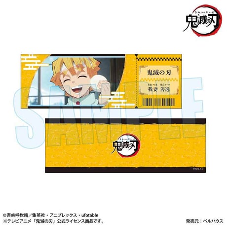 トレーディングチケット風カード アニメ「鬼滅の刃」
