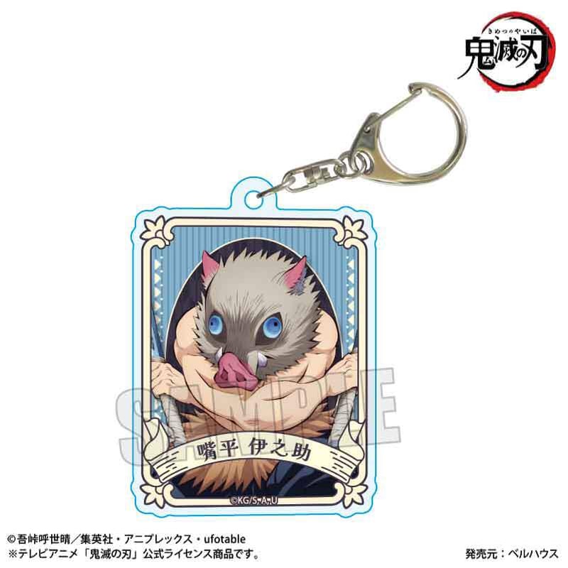 トレーディングアクリルキーホルダー Part1 アニメ「鬼滅の刃」/無限城