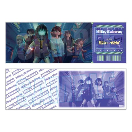トレーディング列車チケット風カード アニメ『銀河特急 ミルキー☆サブウェイ』