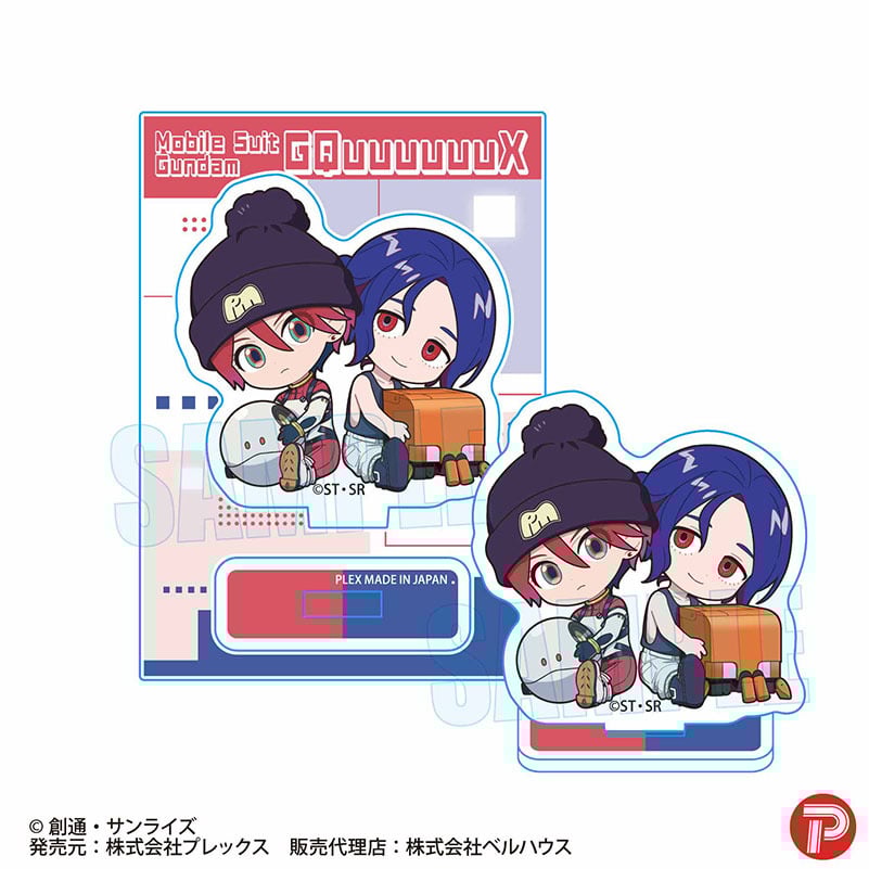 GQuuuuuuX ぎゅぎゅっと 箱売り コンプ fit=scale-down,w=1200