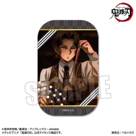 メモリーズスクエア缶バッジ アニメ「鬼滅の刃」刀鍛冶の里編　鬼舞辻 無惨