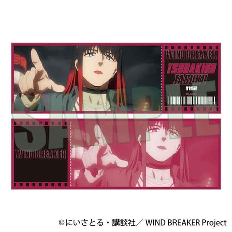 トレーディングチケット風カード Part2 WIND BREAKER