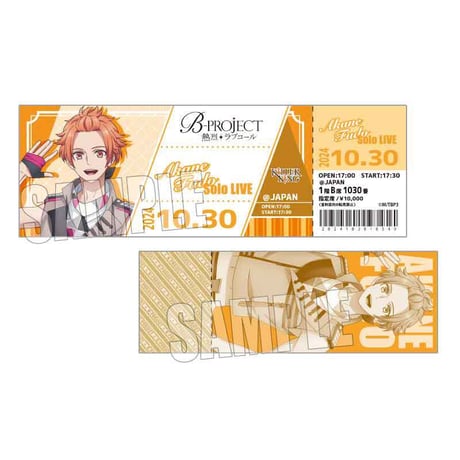 トレーディングチケット風カード B-PROJECT ～熱烈＊ラブコール～