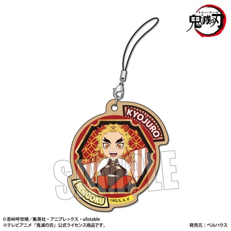 木札ストラップ アルファベットver. 「鬼滅の刃」煉獄 杏寿郎