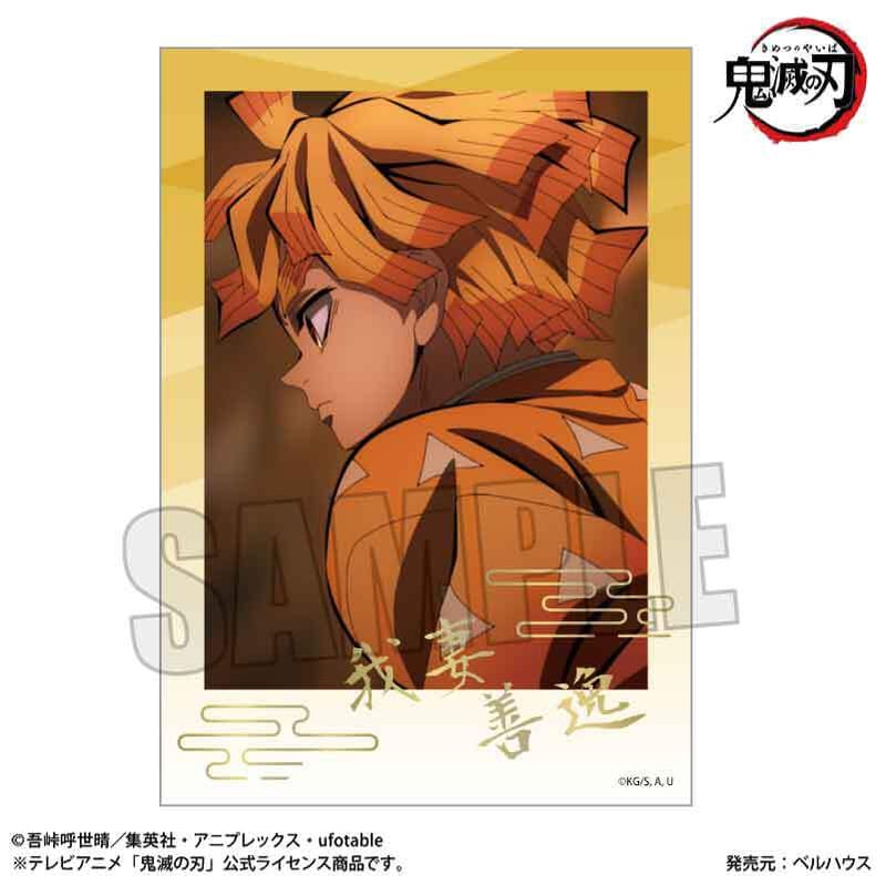 トレーディング箔押しブロマイド アニメ「鬼滅の刃」/無限城編ver