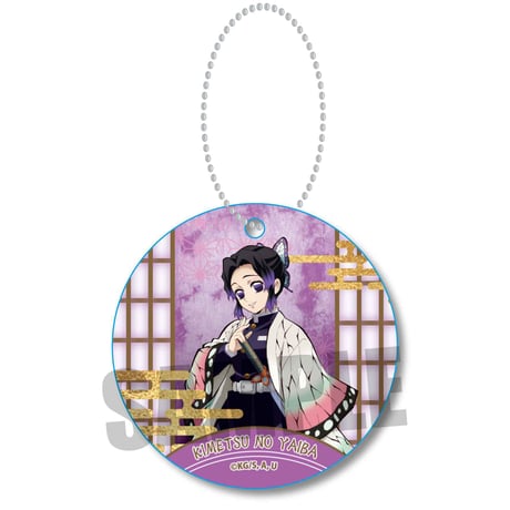 やわらかクリップバッジ 「鬼滅の刃」胡蝶 しのぶ