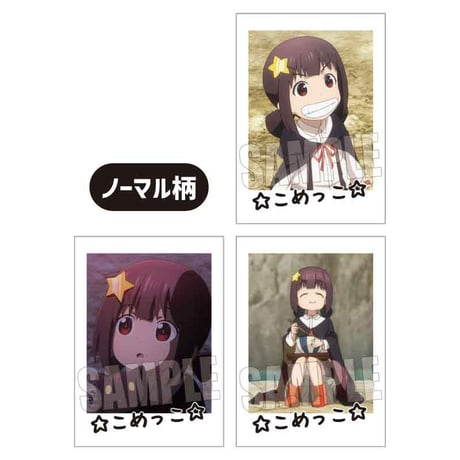 コレクションカード この素晴らしい世界に爆焔を！