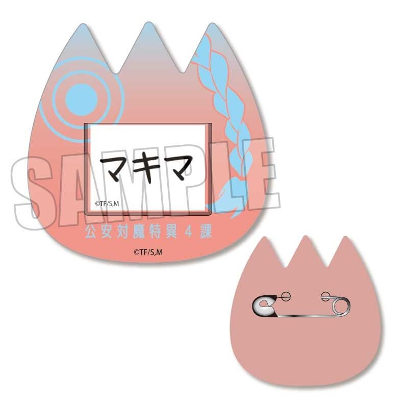 チェンソーマン ネームプレート アクリルバッジ バッチ 名札 セット