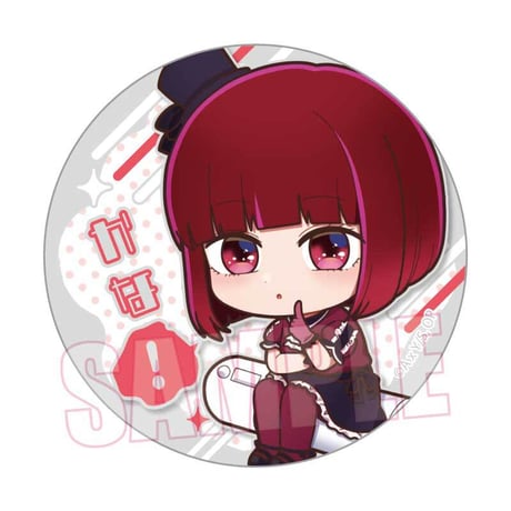 トレーディング缶バッジ 【推しの子】/なやむん