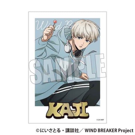 〈再販〉トレーディング箔押しブロマイド WIND BREAKER/スケーターver.