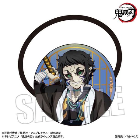 ヘアゴム アニメ「鬼滅の刃」/獪岳(無限城編ver.)