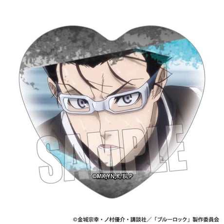 メモリーズハート缶バッジ 劇場版ブルーロック -EPISODE 凪-/剣城 斬鉄A