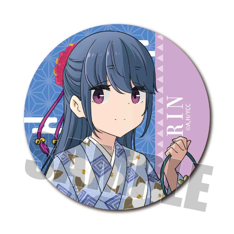 トレーディング缶バッジ ゆるキャン△ SEASON2/和服ver. | ベルハウス