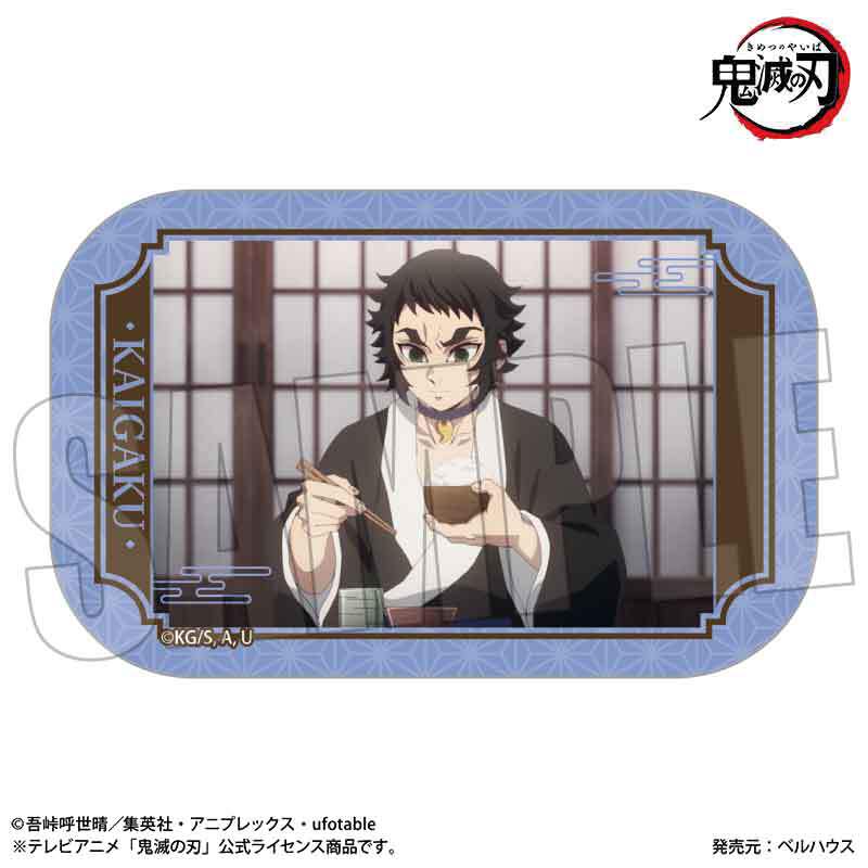 メモリーズスクエア缶バッジ Part2 アニメ「鬼滅の刃」/獪岳C(無限城編