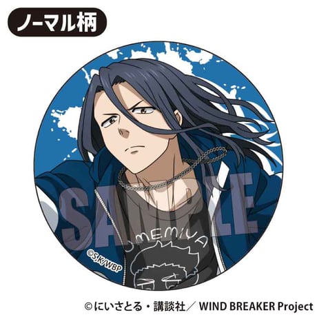 〈再販〉トレーディング缶バッジ WIND BREAKER/スケーターver.