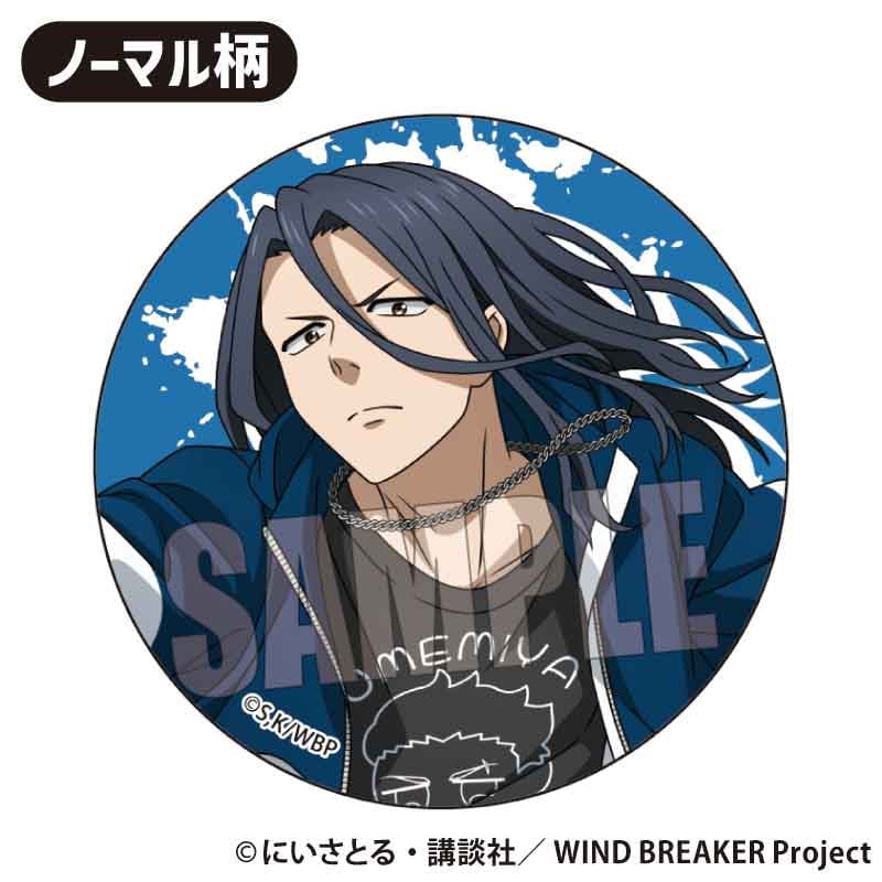 再販〉トレーディング缶バッジ WIND BREAKER/スケーターver 再販〉トレーディング缶バッジ WIND BREAKER/スケーターver