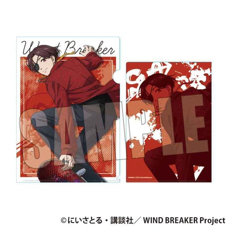 〈再販〉クリアファイル WIND BREAKER/蘇枋 隼飛 スケーターver.