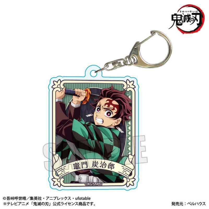 トレーディングアクリルキーホルダー Part1 アニメ「鬼滅の刃」/無限城