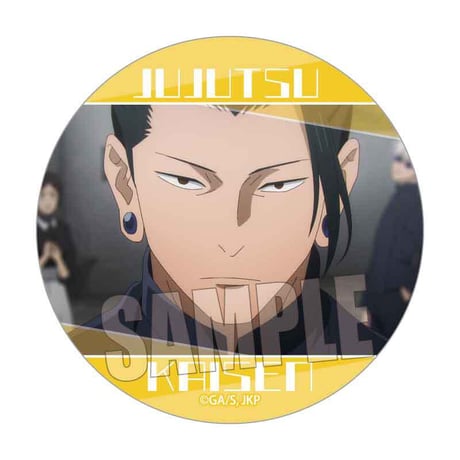 〈再販〉メモリーズ缶バッジ 呪術廻戦 懐玉・玉折/夏油 傑A