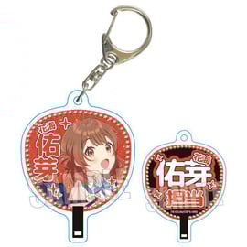 学園アイドルマスター　うちわキーホルダー　10種セット 学園アイドルマスター」のグッズが登場です！ | ベルハウスショップ