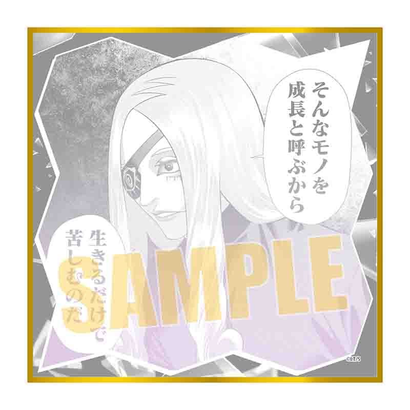 【ジャンケットバンク】 村雨 パジャマパーティー トレーディング色紙 ジャンケットバンク/パジャマパーティー | ベル