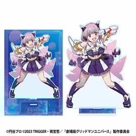 劇場版「グリッドマン ユニバース」事後通販実施中！ | ベルハウスショップ