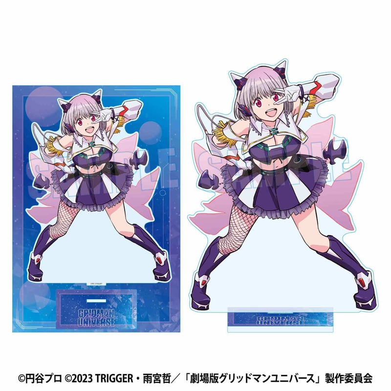 グリッドマン 新条アカネ　特大アクリルスタンド　ドンキ　グリッドマンユニバース Amazon.co.jp: 【公式】コスパ グリッドマン ユニバース 描き