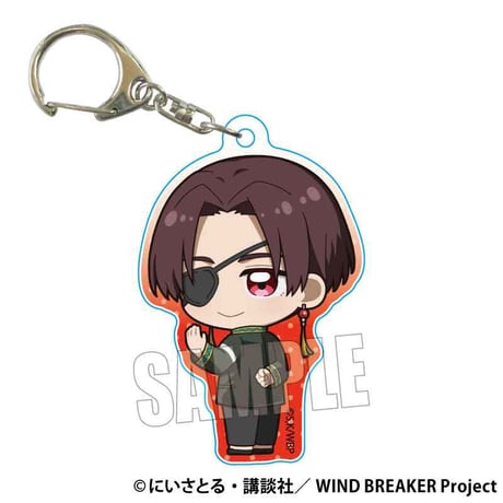 ぷちめもっ！アクリルキーホルダー WIND BREAKER/蘇枋 隼飛