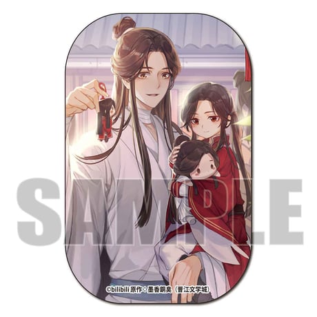 ＜再販＞トレーディングスクエア缶バッジ 天官賜福