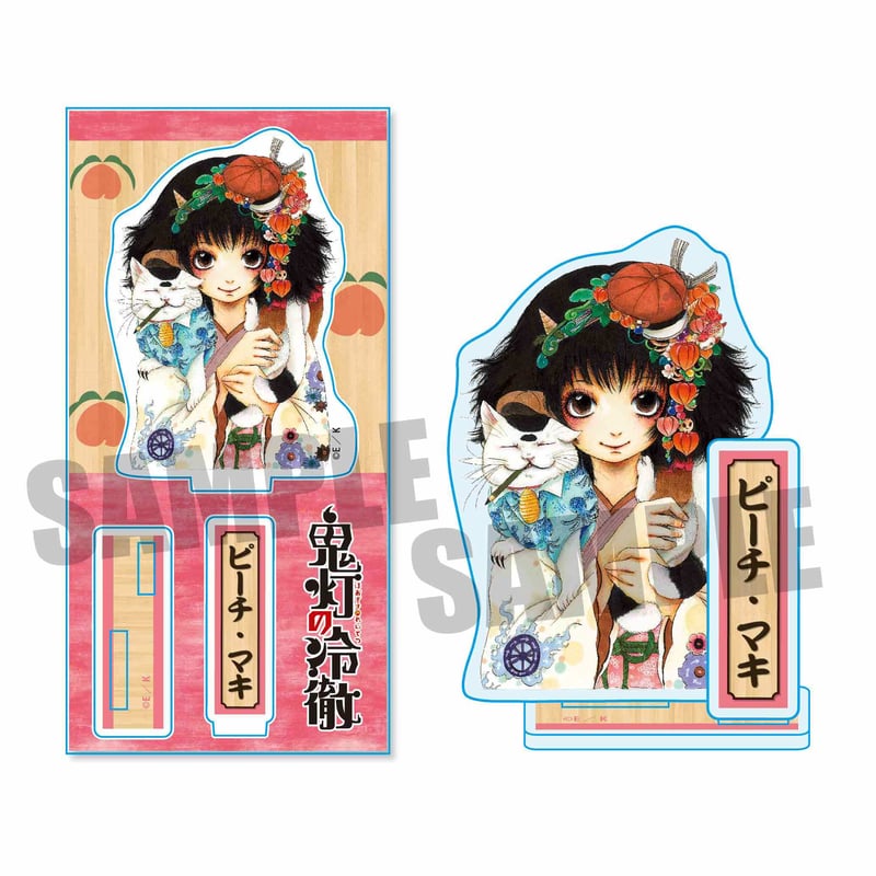 アクリルフィギュア 鬼灯の冷徹/ピーチ・マキ | ベルハウスショップ