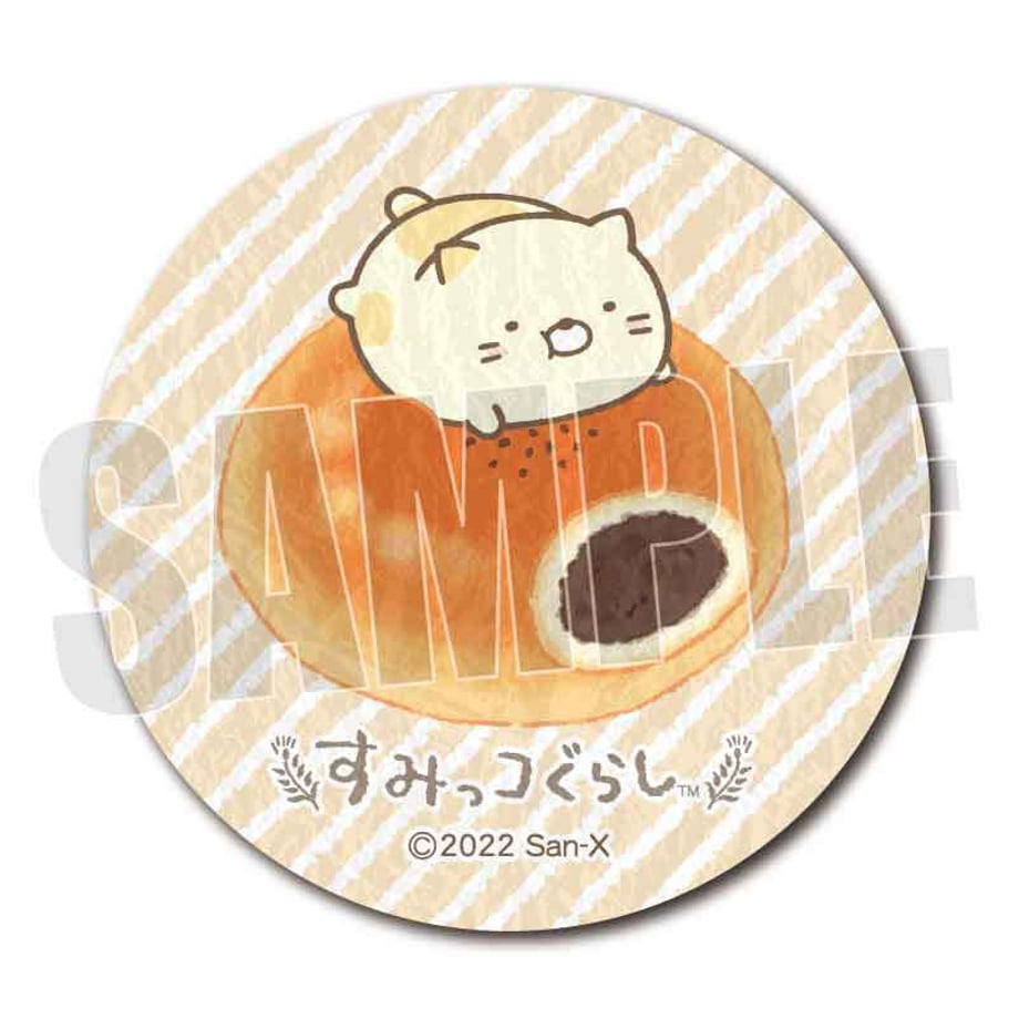 62fda78153ee8d0001a8d23d