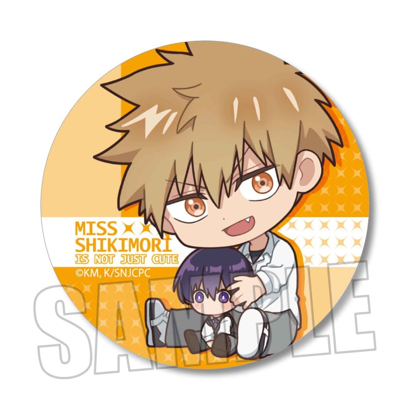 トレーディング缶バッジ 可愛いだけじゃない式守さん/ぎゅぎゅっと