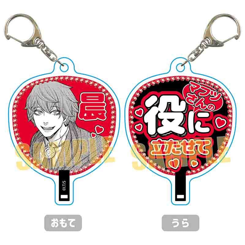 VIP専用うちわキーホルダー ジャンケットバンク/真経津 晨 | ベル