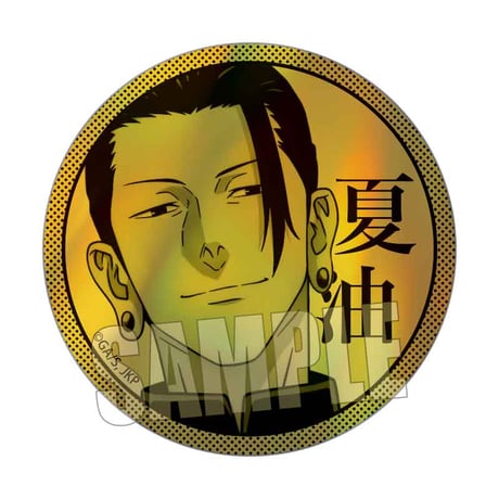 トレーディングホログラム缶バッジ 呪術廻戦 懐玉・玉折