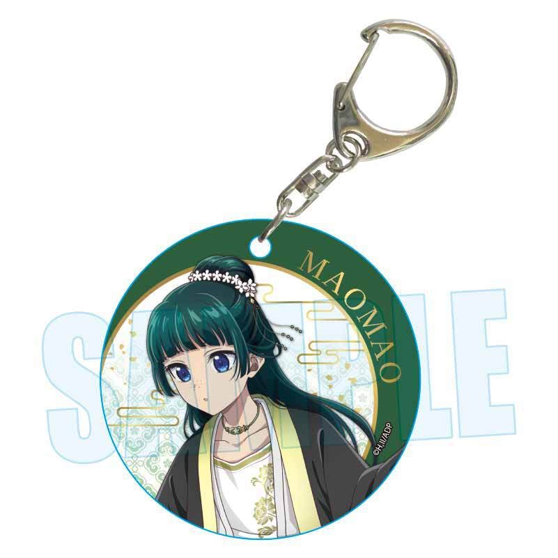 【グッズ-チャーム】【推しの子】 トレーディングやわらかクリアチャーム グッズ-チャーム】【推しの子】 トレーディングやわらかクリア