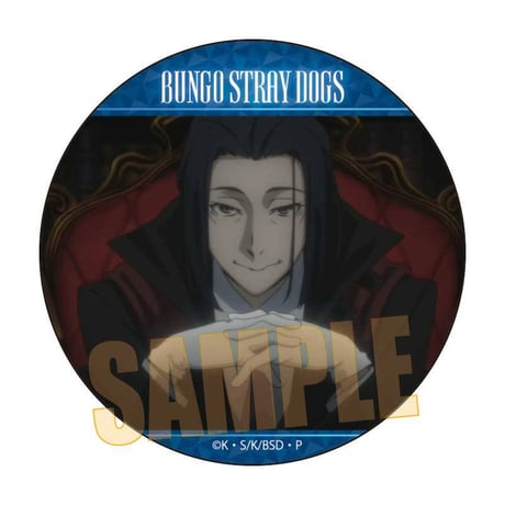 メモリーズ缶バッジ (太宰、中也、十五歳) 文豪ストレイドッグス/森 鴎外B