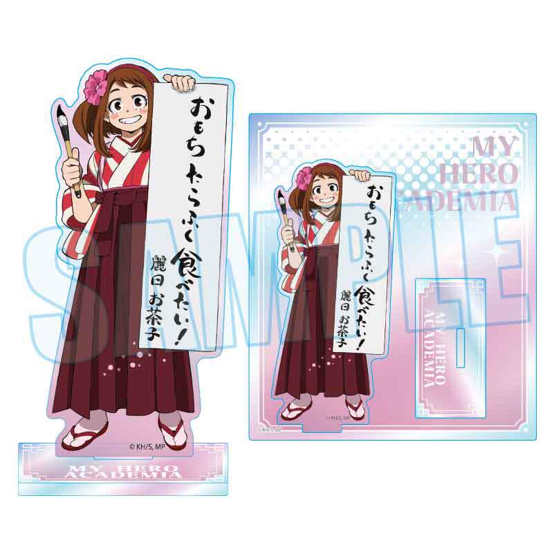 オーロラアクリルスタンド 僕のヒーローアカデミア/麗日 お茶子 書初め