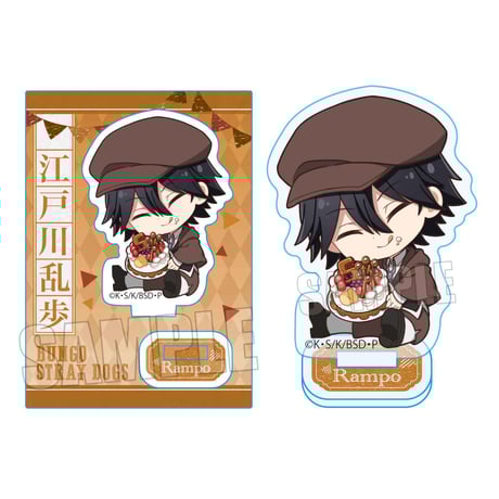 ぎゅぎゅっとミニスタンド 5周年ver. 文豪ストレイドッグス/江戸川 乱歩