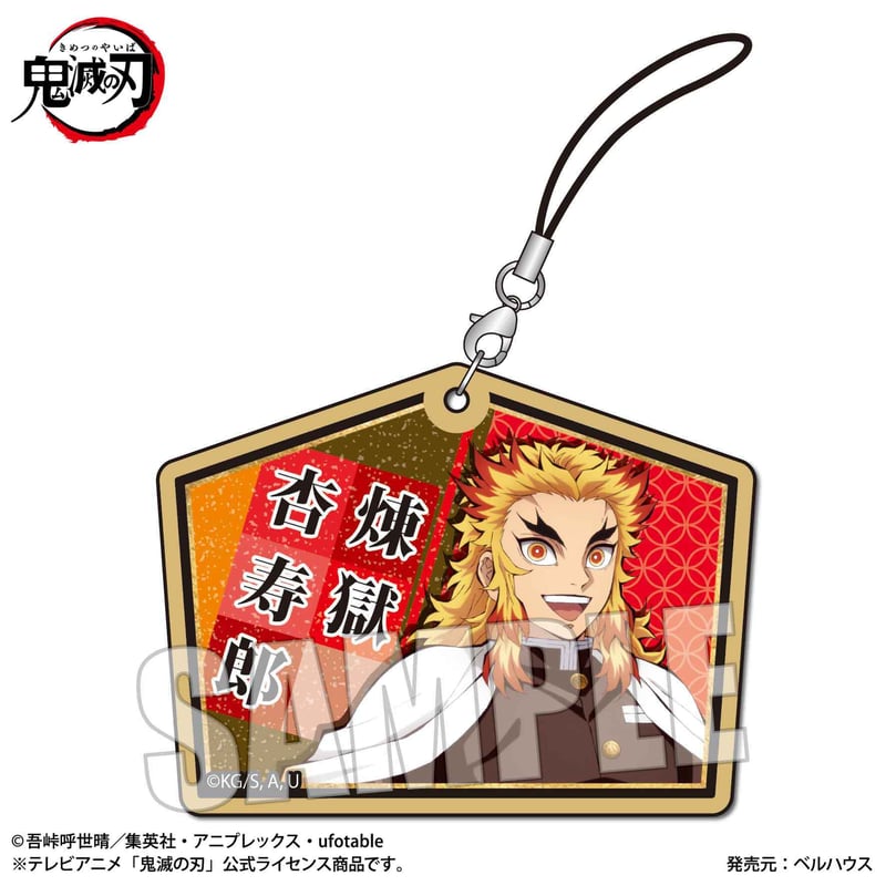 要圭 木札ストラップ Amazon.co.jp: 木札 タグ 居酒屋 名入れ 文字入れ 根付