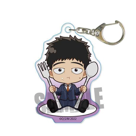 ごちきゃらアクリルキーホルダー モブサイコ100 Ⅲ /芹沢 克也