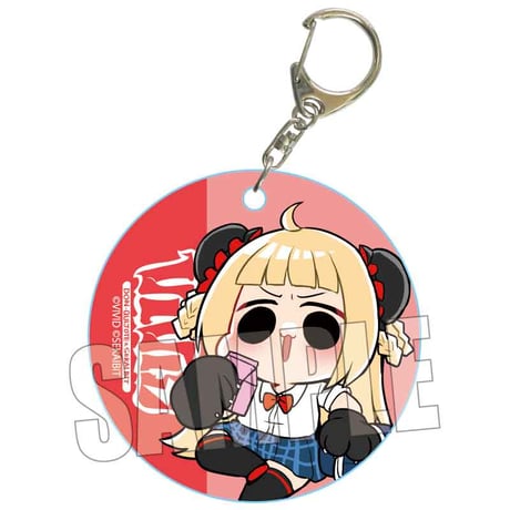 やわらかクリアチャーム せかいびっと