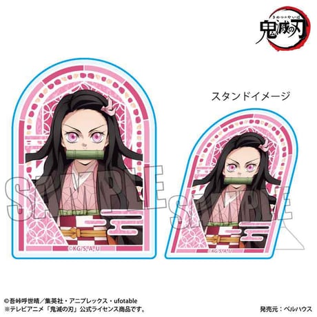 スタンディアクリルバッジ アニメ「鬼滅の刃」/竈門 禰豆子A(無限城編ver.)