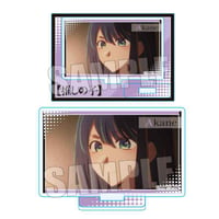 メモリーズミニスタンド 第3期ver. 【推しの子】/黒川あかねB