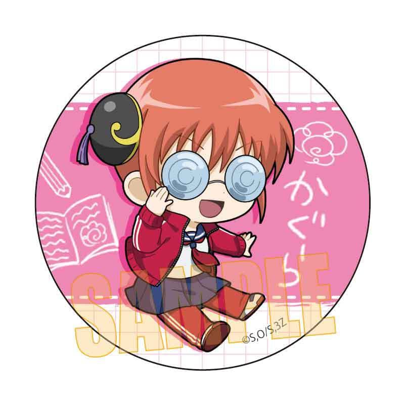 ぷかっしゅ缶バッジ 3年Z組銀八先生/神楽 | ベルハウスショップ
